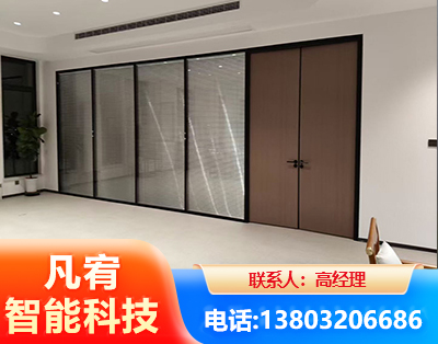 渭南玻璃隔断