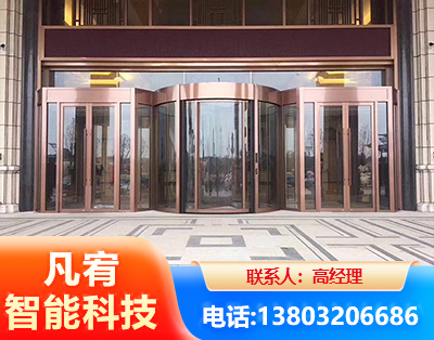 渭南旋转门