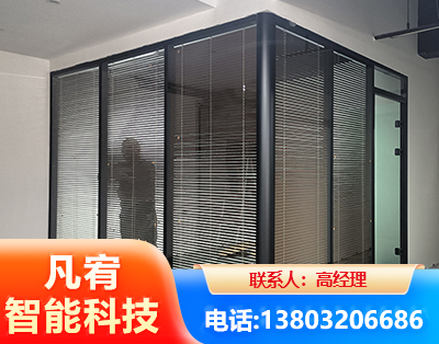 渭南玻璃隔断