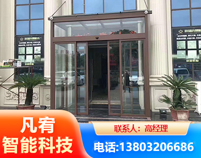 渭南自动门