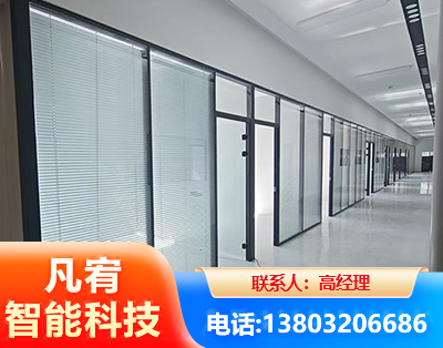 渭南玻璃隔断
