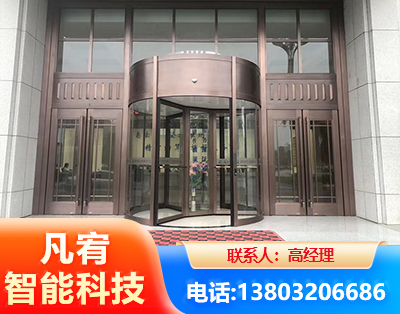 渭南旋转门