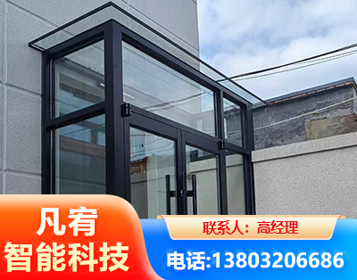 渭南肯德基门
